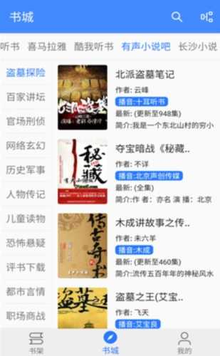 海绵漫画 - 免费追漫新选择 Hero图